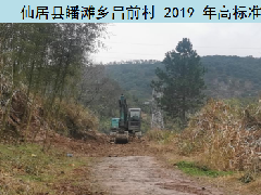 我公司多個項目已經(jīng)復(fù)工復(fù)產(chǎn)
